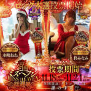 ヒメ日記 2025/11/13 14:09 投稿 夏目　かおる 快楽園 大阪梅田