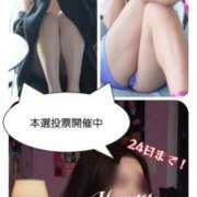 ヒメ日記 2025/11/22 10:39 投稿 夏目　かおる 快楽園 大阪梅田