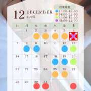 ヒメ日記 2025/12/02 11:50 投稿 夏目　かおる 快楽園 大阪梅田