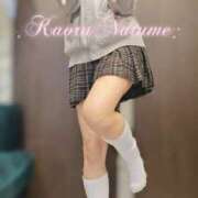 ヒメ日記 2025/12/08 14:39 投稿 夏目　かおる 快楽園 大阪梅田