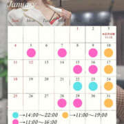 ヒメ日記 2025/12/27 12:09 投稿 夏目　かおる 快楽園 大阪梅田