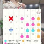 ヒメ日記 2026/01/02 21:39 投稿 夏目　かおる 快楽園 大阪梅田