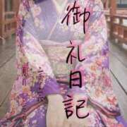 ヒメ日記 2026/01/09 20:09 投稿 夏目　かおる 快楽園 大阪梅田