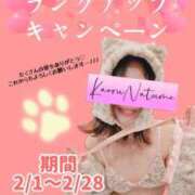 ヒメ日記 2026/02/12 18:50 投稿 夏目　かおる 快楽園 大阪梅田