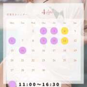 ヒメ日記 2026/03/26 10:35 投稿 夏目　かおる 快楽園 大阪梅田