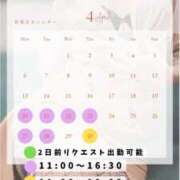 ヒメ日記 2026/04/17 11:32 投稿 夏目　かおる 快楽園 大阪梅田