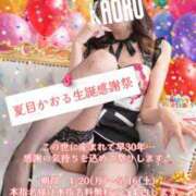 ヒメ日記 2026/04/20 10:40 投稿 夏目　かおる 快楽園 大阪梅田