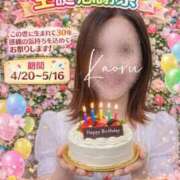 ヒメ日記 2026/04/21 10:38 投稿 夏目　かおる 快楽園 大阪梅田