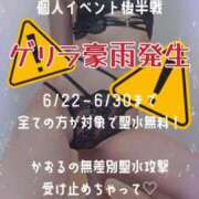 ヒメ日記 2026/06/29 10:14 投稿 夏目　かおる 快楽園 大阪梅田