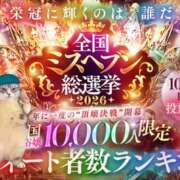 ヒメ日記 2026/10/21 12:03 投稿 夏目　かおる 快楽園 大阪梅田