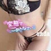 恩田(おんだ) あったかいね☀︎ 人妻出逢い会 百合の園 山の手本店