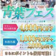 ヒメ日記 2024/06/08 15:48 投稿 木村(きむら)奥様 金沢の20代30代40代50代が集う人妻倶楽部