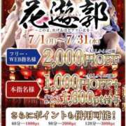 ヒメ日記 2024/07/03 21:03 投稿 木村(きむら)奥様 金沢の20代30代40代50代が集う人妻倶楽部