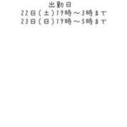 ヒメ日記 2024/06/12 20:08 投稿 しろ 品川ハイブリッドマッサージ