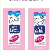 ヒメ日記 2025/03/25 13:55 投稿 絵真-Ema- Aroma Bloom（アロマブルーム）