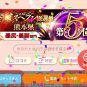 ヒメ日記 2025/11/12 20:45 投稿 絵真-Ema- Aroma Bloom（アロマブルーム）