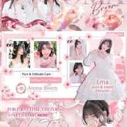 ヒメ日記 2026/05/04 13:05 投稿 絵真-Ema- Aroma Bloom（アロマブルーム）