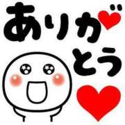 ヒメ日記 2025/03/31 20:56 投稿 山本 なつ 人妻の雫 倉敷店