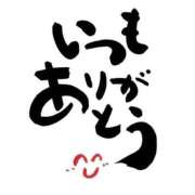 ヒメ日記 2025/10/22 21:56 投稿 山本 なつ 人妻の雫 倉敷店