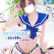 ヒメ日記 2025/11/18 10:15 投稿 ゆい 初々しさ全開！！ ウエスト・コム