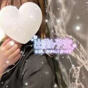 ヒメ日記 2025/02/17 18:34 投稿 ふぅ 治療院.LOVE小山店