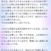 ヒメ日記 2025/06/12 21:48 投稿 ふぅ 治療院.LOVE小山店
