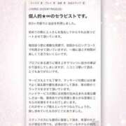 ヒメ日記 2025/07/20 02:33 投稿 ふぅ 治療院.LOVE小山店