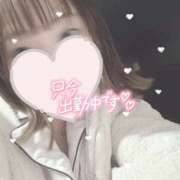 ヒメ日記 2025/11/13 13:03 投稿 ふぅ 治療院.LOVE小山店