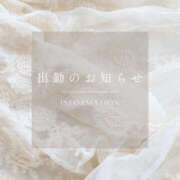 ヒメ日記 2026/01/13 18:21 投稿 ふぅ 治療院.LOVE小山店