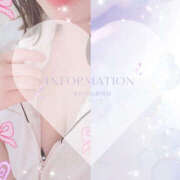 ヒメ日記 2026/01/14 11:33 投稿 ふぅ 治療院.LOVE小山店