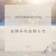 ヒメ日記 2026/01/17 17:12 投稿 ふぅ 治療院.LOVE小山店
