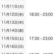 たお たお♡日暮里 世界のあんぷり亭 鶯谷