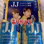 ヒメ日記 2025/02/04 14:30 投稿 まきは 4/30体験入店!!! Office Love　町田店（Loveグループ）