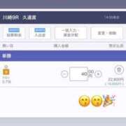 ヒメ日記 2025/02/06 00:08 投稿 まきは 4/30体験入店!!! Office Love　町田店（Loveグループ）