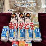 ヒメ日記 2025/03/13 14:20 投稿 まきは 4/30体験入店!!! Office Love　町田店（Loveグループ）