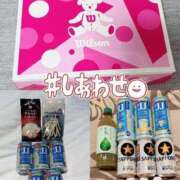 ヒメ日記 2025/03/14 13:38 投稿 まきは 4/30体験入店!!! Office Love　町田店（Loveグループ）