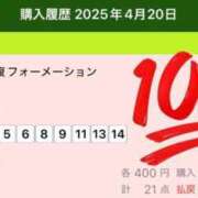 ヒメ日記 2025/04/24 16:58 投稿 まきは 4/30体験入店!!! Office Love　町田店（Loveグループ）