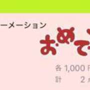 ヒメ日記 2025/05/22 12:08 投稿 まきは 4/30体験入店!!! Office Love　町田店（Loveグループ）