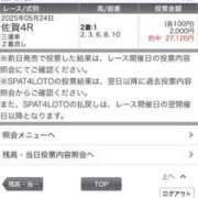 ヒメ日記 2025/05/25 13:18 投稿 まきは 4/30体験入店!!! Office Love　町田店（Loveグループ）