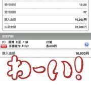 ヒメ日記 2025/06/18 17:08 投稿 まきは 4/30体験入店!!! Office Love　町田店（Loveグループ）