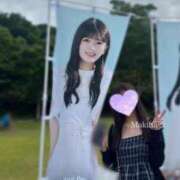 ヒメ日記 2025/08/07 13:08 投稿 まきは 4/30体験入店!!! Office Love　町田店（Loveグループ）