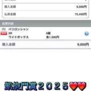 ヒメ日記 2025/10/12 13:58 投稿 まきは 4/30体験入店!!! Office Love　町田店（Loveグループ）