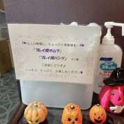 ヒメ日記 2025/10/23 18:48 投稿 まきは 4/30体験入店!!! Office Love　町田店（Loveグループ）