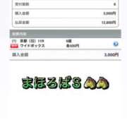 ヒメ日記 2025/11/03 16:19 投稿 まきは 4/30体験入店!!! Office Love　町田店（Loveグループ）