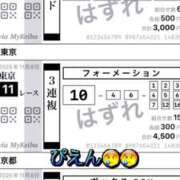 ヒメ日記 2025/11/09 13:42 投稿 まきは 4/30体験入店!!! Office Love　町田店（Loveグループ）