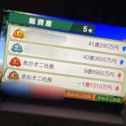 ヒメ日記 2025/11/11 19:09 投稿 まきは 4/30体験入店!!! Office Love　町田店（Loveグループ）