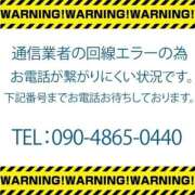 ヒメ日記 2025/11/20 17:41 投稿 まきは 4/30体験入店!!! Office Love　町田店（Loveグループ）