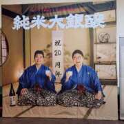 ヒメ日記 2025/12/11 15:28 投稿 まきは 4/30体験入店!!! Office Love　町田店（Loveグループ）