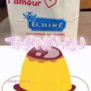 ヒメ日記 2026/03/13 18:28 投稿 まきは 4/30体験入店!!! Office Love　町田店（Loveグループ）