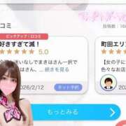 ヒメ日記 2026/03/13 19:48 投稿 まきは 4/30体験入店!!! Office Love　町田店（Loveグループ）